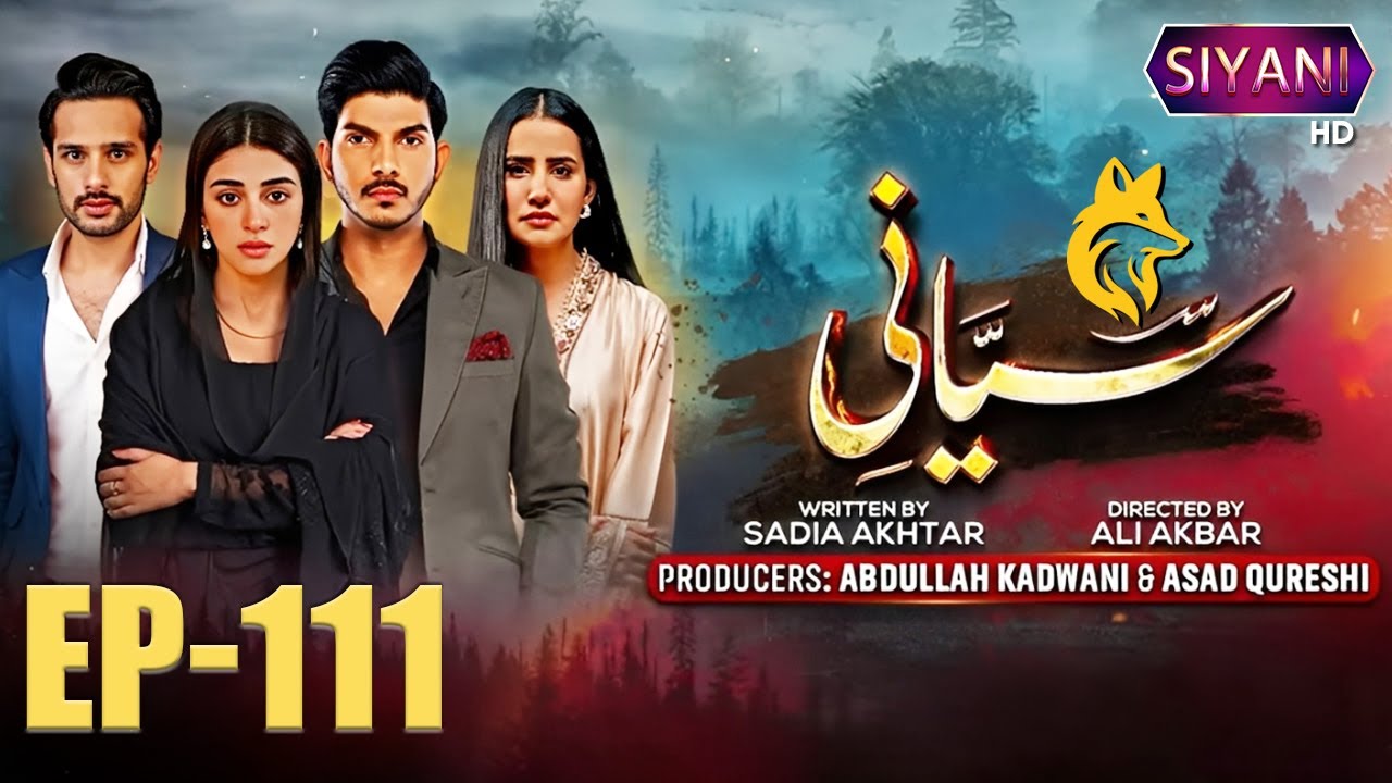 Siyani | Episode 111 |Anmol Baloch | Mohsin Abbas |Saniya Shamshad |Usama Khan |#drama #trending