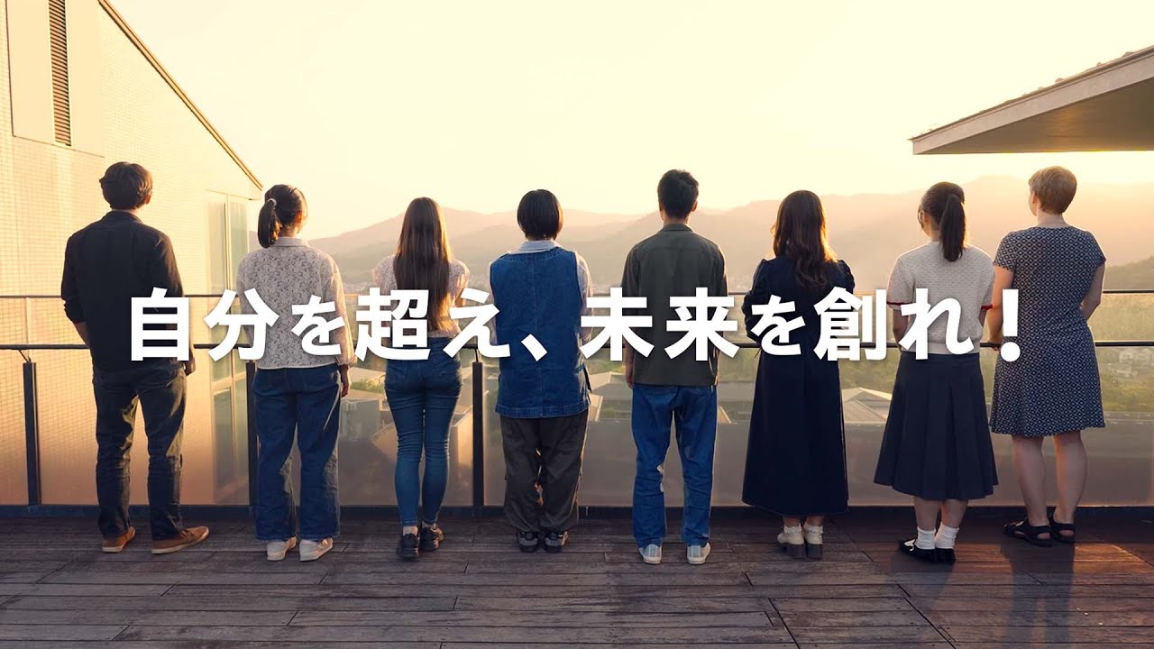 京都産業大学で未来を切り拓く!革新と成長を目指す60周年記念✨