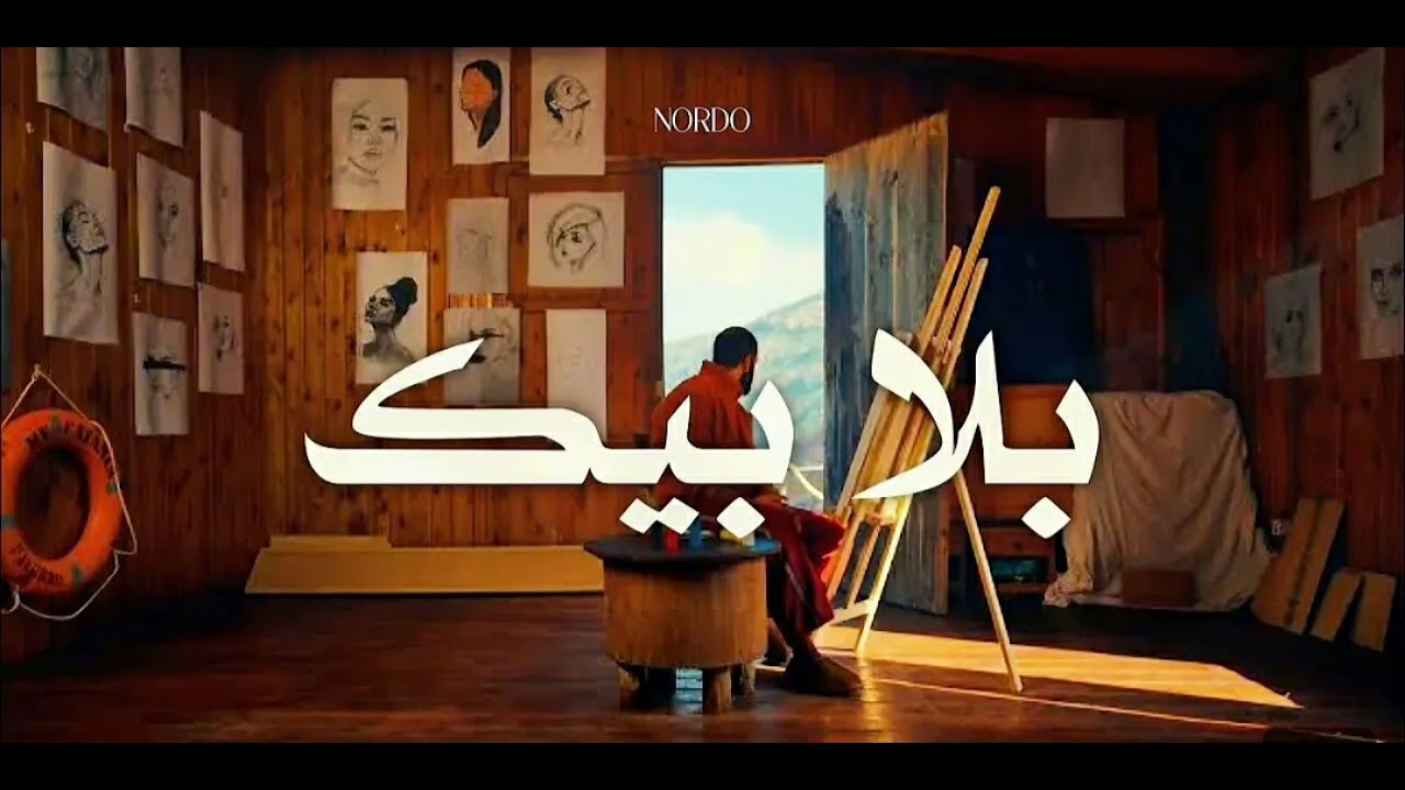 Nordo - Bla Bik 🎶 (Official Music Video)