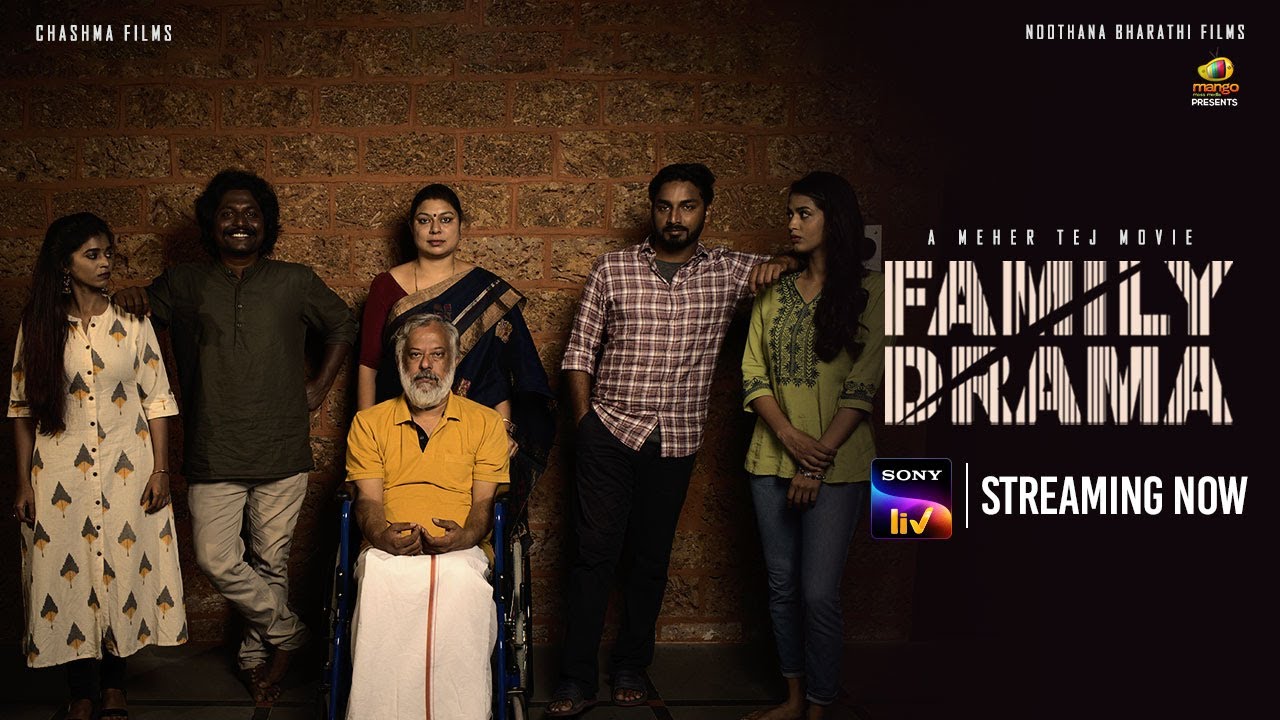 Family Drama 🎬 Official Trailer | Telugu Movie Streaming Now on SonyLIV