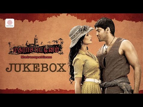 Madharasapattinam (Audio) Jukebox | 15th Anniversary ๐ถ