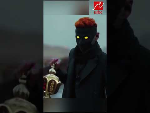 رامز قصر الموت 2025 | تتر برنامج رامز جلال - مفاجآت مرعبة في رمضان 2025 على MBC مصر 😱🎥 #رمضان_2025