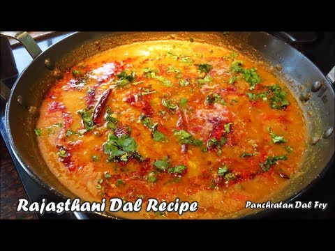 राजस्थानी पंचमेल दाल रेसिपी 🍛