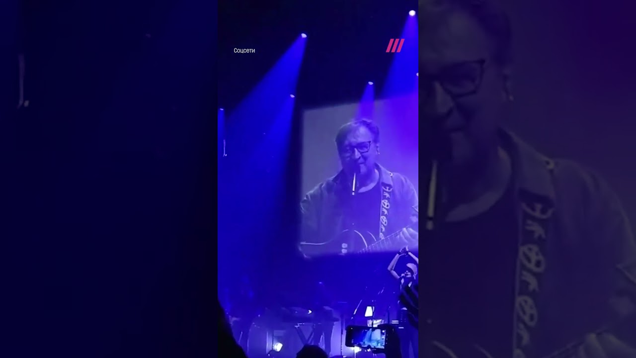 Юрий Шевчук посвятил песню «Стоптайм»