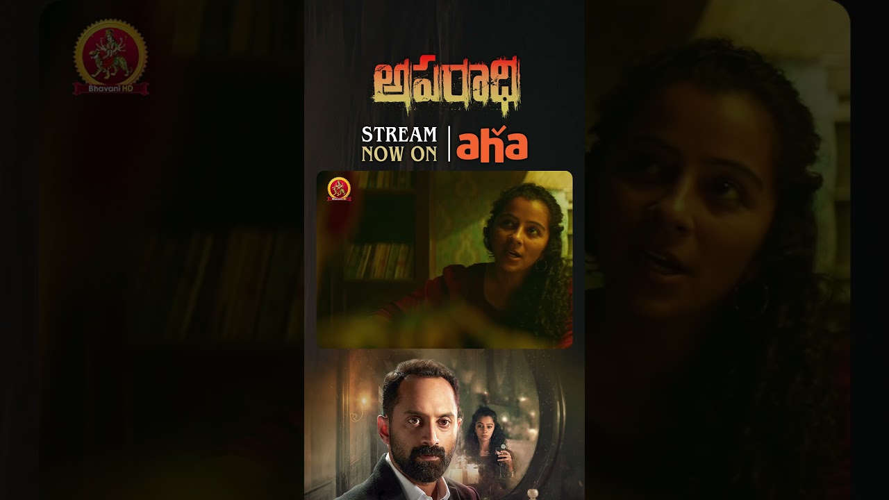 Watch Aparadhi Telugu Full Movie on #aha π¬