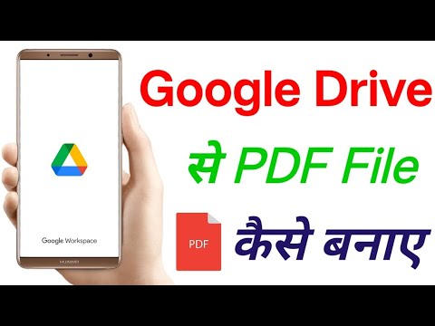 Google Drive Se Pdf File Kaise Banaye ? how to Create Pdf File in Google Drive /Technicalaryan2.0