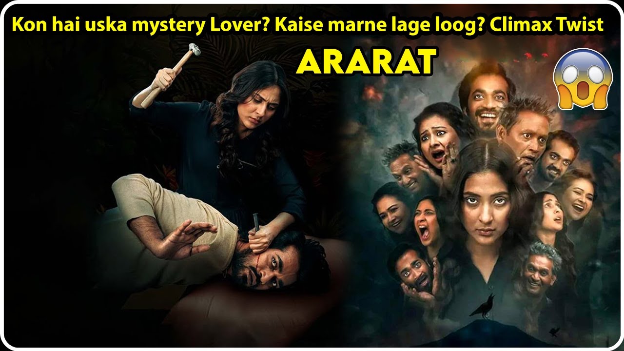 Ararat Bangladeshi Web Series Explained in Hindi