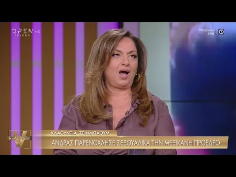 Επική γκριμάτσα Μουτίδου για τη στάση της απέναντι στον Γκλέτσο | OPEN TV