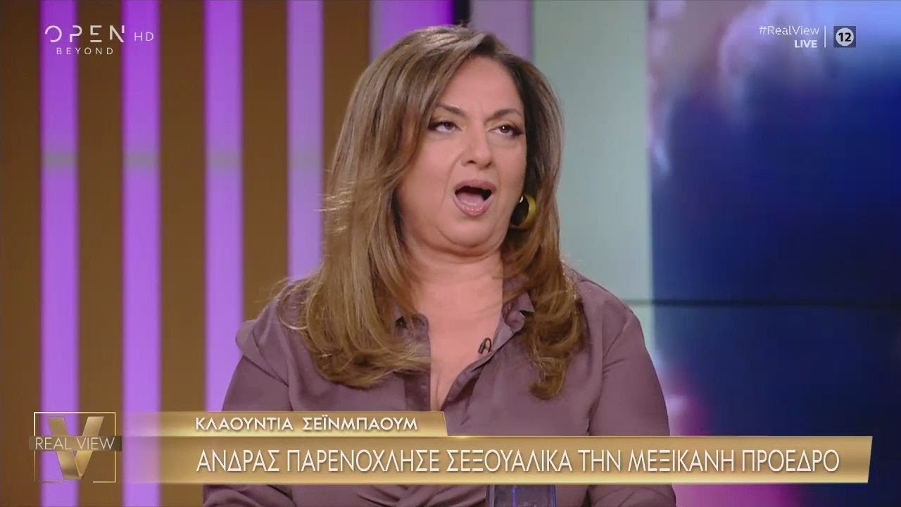 Μουτίδου Expresses Bold Reaction to Gletso's Stance 🎭