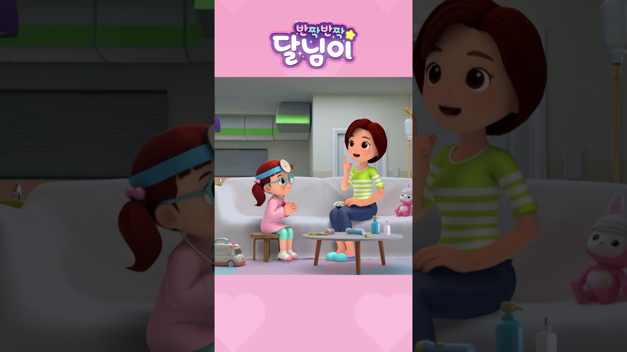 반짝반짝 달님이 🎶 키즈 뮤지컬 애니메이션 | 노래와 율동 가득한 즐거운 하루