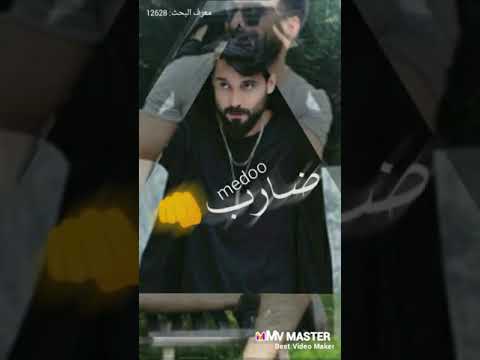 على إرسان دورو تصميم جديد 😍