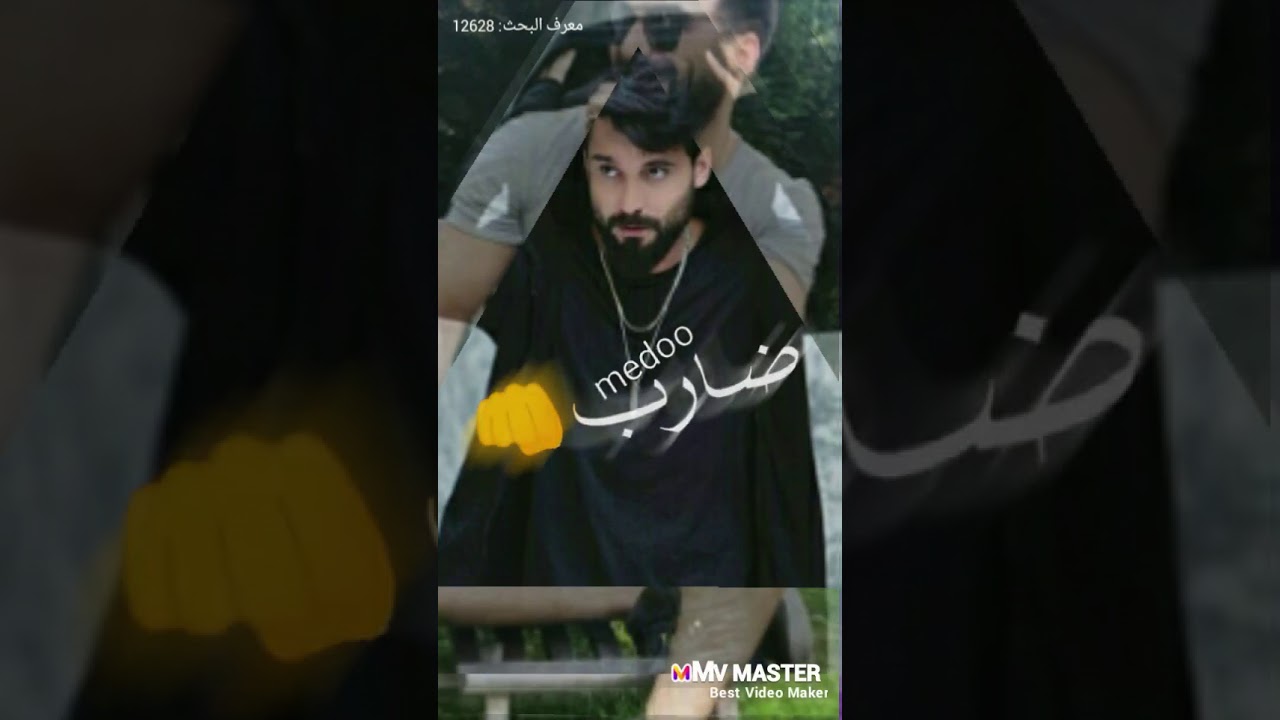 اكتشف تصميم إرسان دورو الجديد 🎨