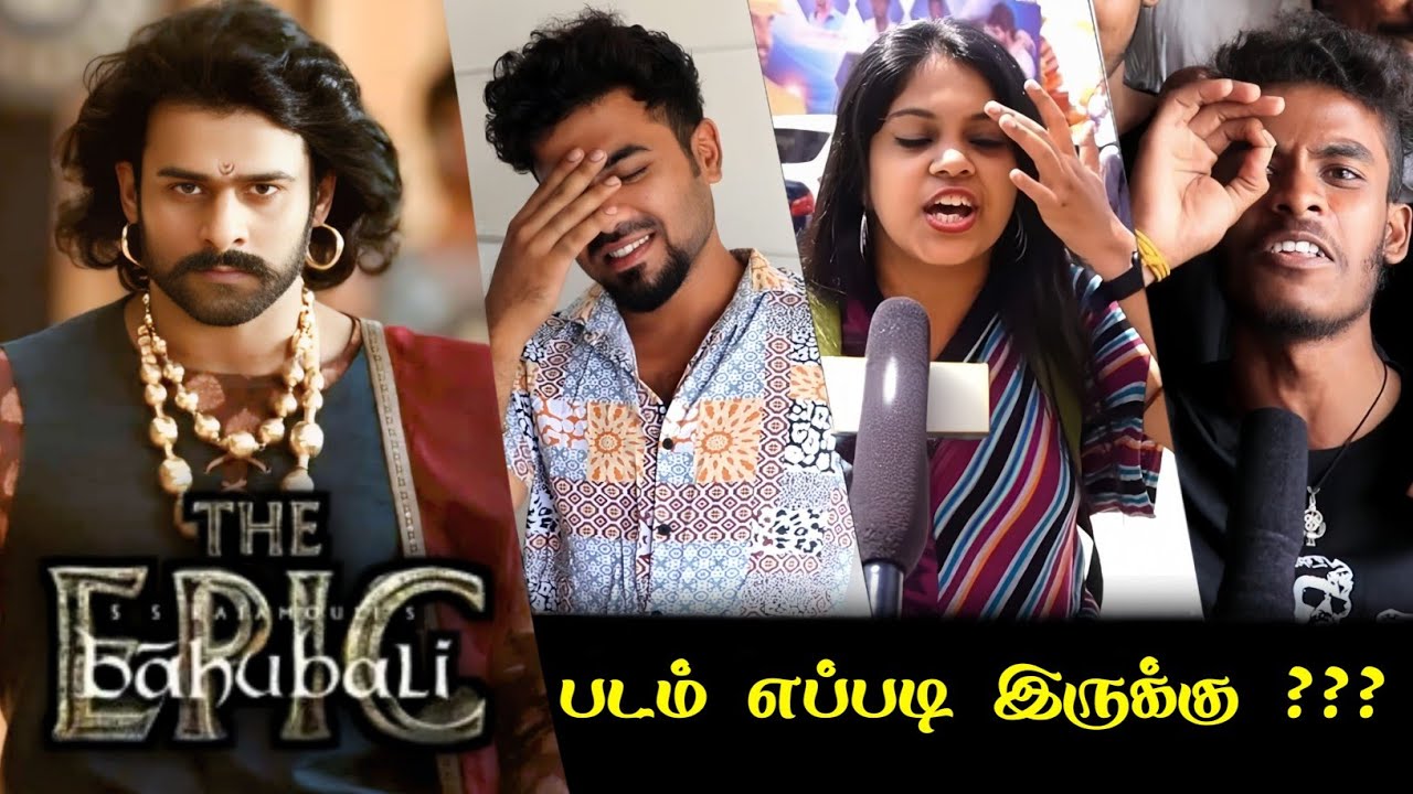 Baahubali The Epic Movie Review | Public Reactions & Insights 🎬