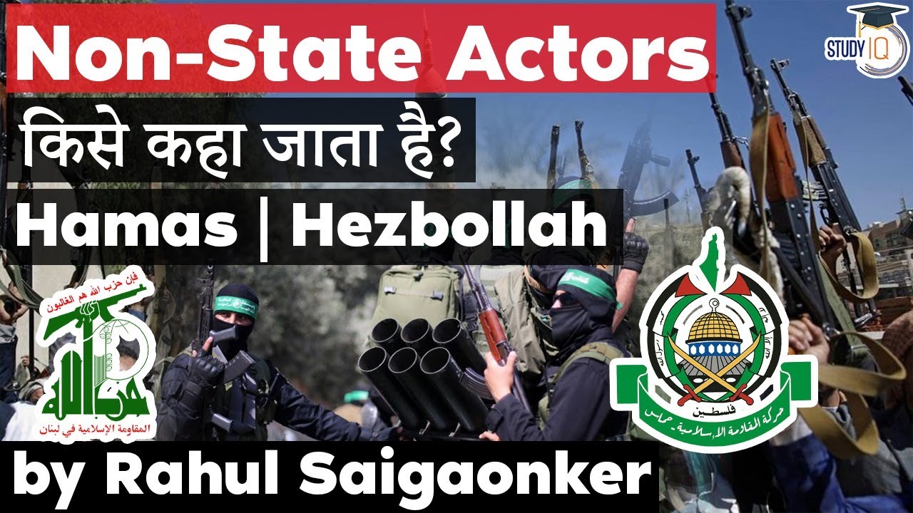 What are Non State Actors? Role and impact of Non State Actors in International Relations?