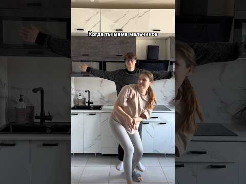 Мамы мальчиков, как вы там?Подпишись, будни многодетной семьи с пятью мальчиками #влог #юмор #семья