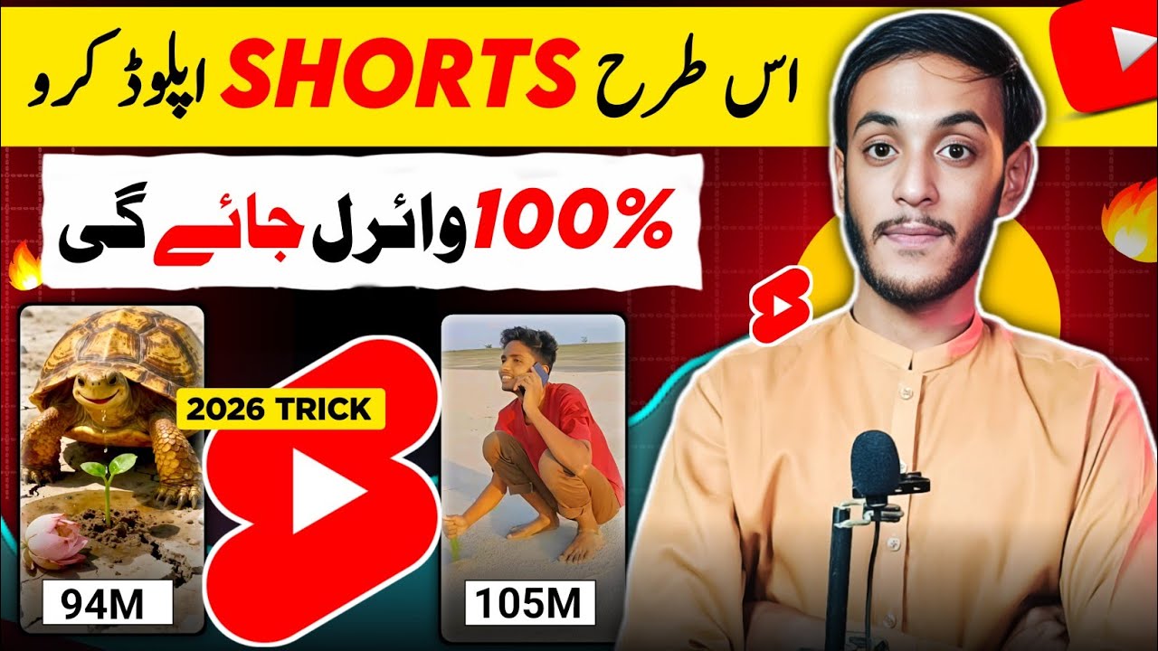 YouTube Shorts Upload Tips 2025🔥
