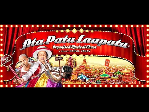 Ata Pata Laapata Full HD Comedy 🎬