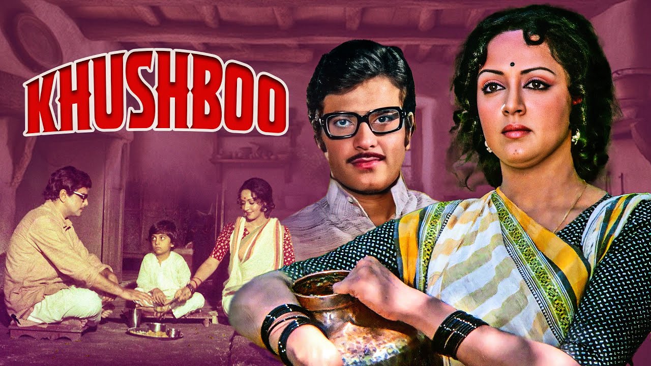Khushboo Full Movie with English Subtitles 🎬
