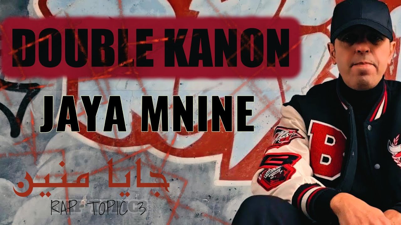 Jaya Mnine by Lotfi Double Kanon 🎶 – Official Music Video