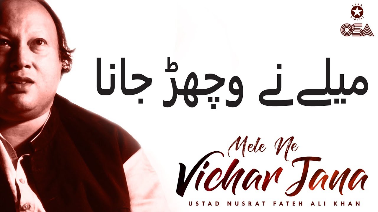 Mele Ni Vichar Jana | Nusrat Fateh Ali Khan 🎶
