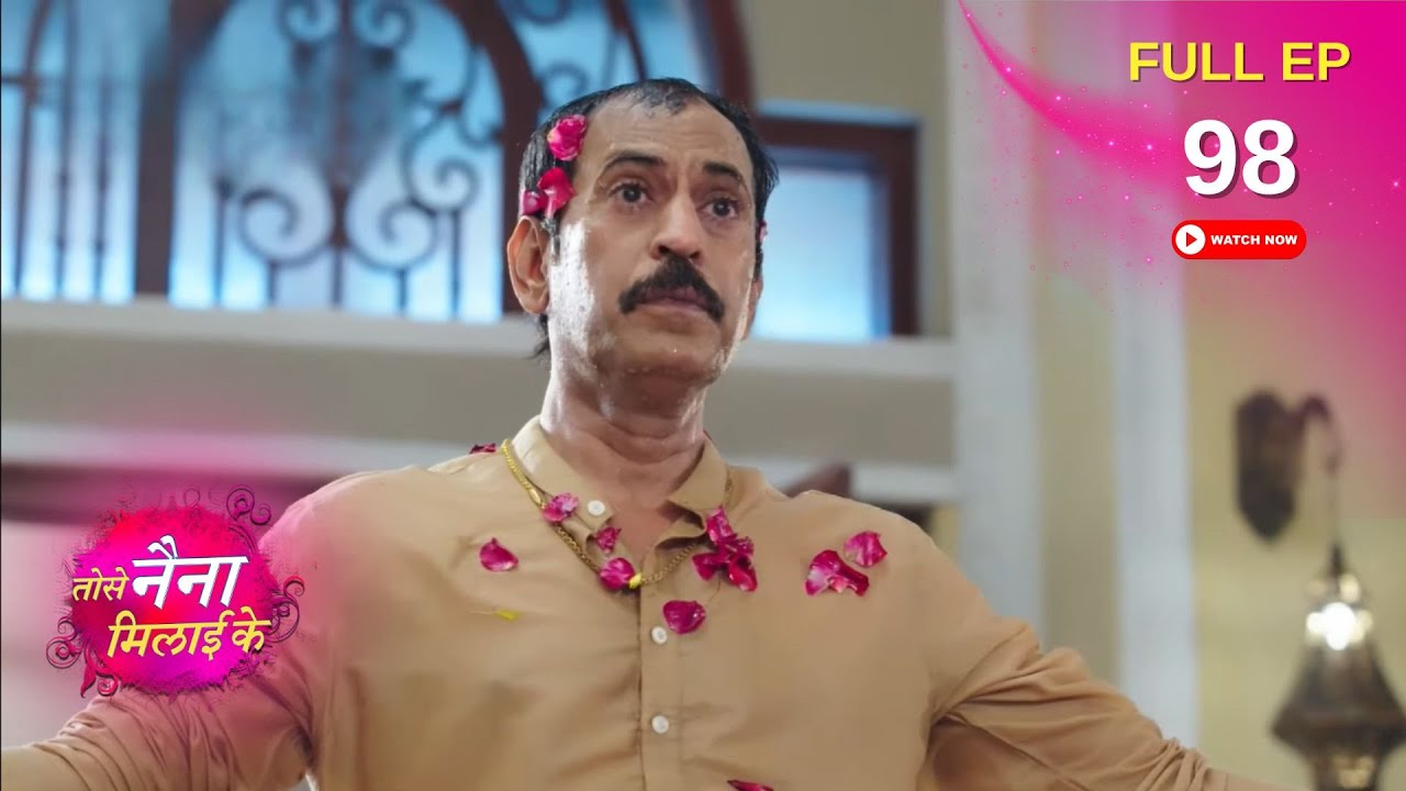 Tose Nainaa Milaai Ke | Ep 98 | 25 Oct 2024 | Dangal TV