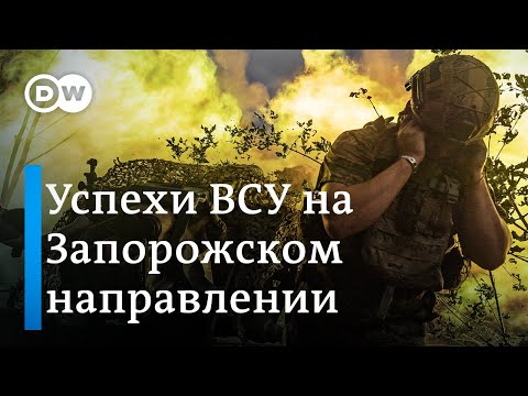 Успехи ВСУ на Запорожском направлении и обстрелы Купянска армией РФ