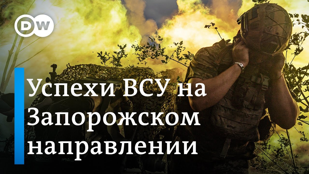 Украинские успехи в Запорожье и стратегическая роль села Работино 🇺🇦