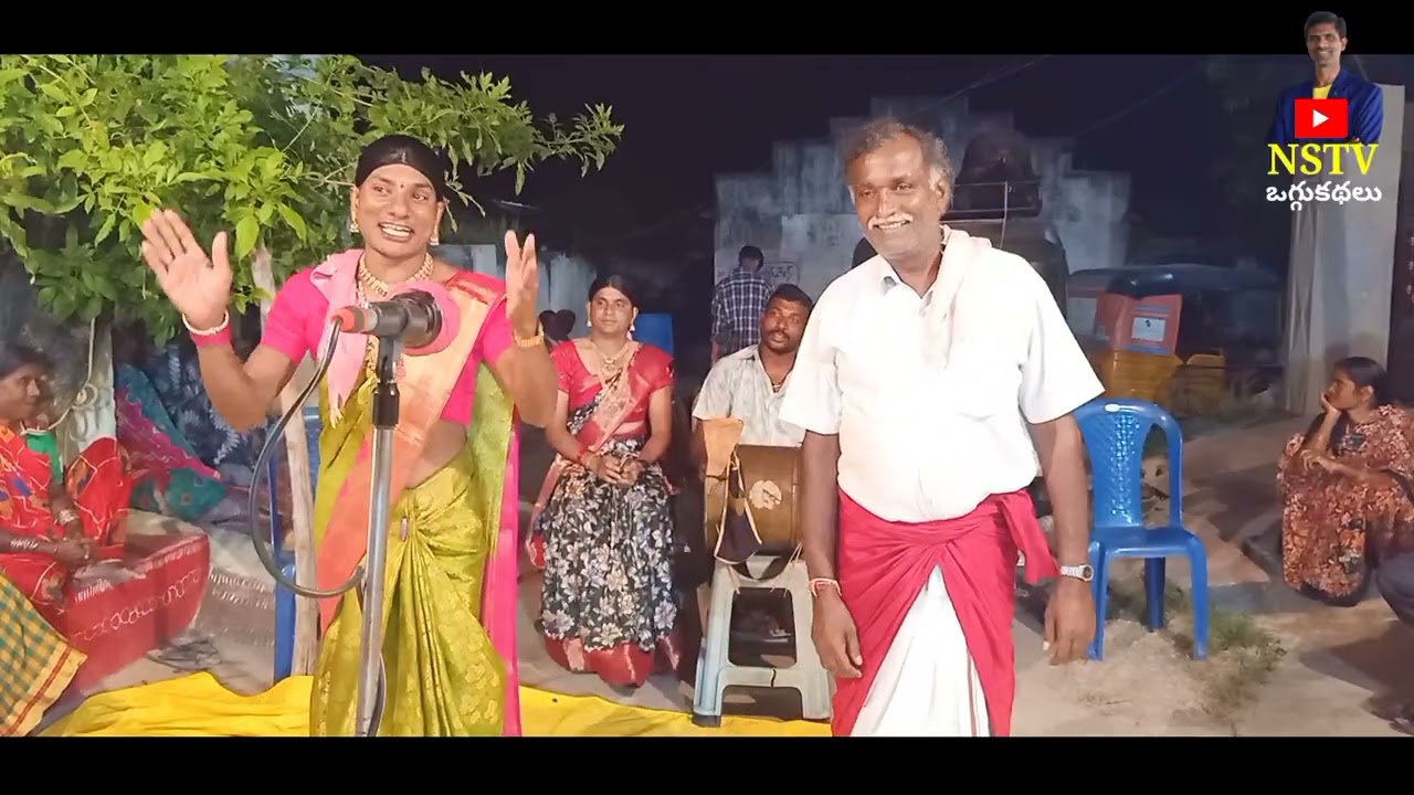 ఆడబిడ్డ అంజమ్మ ఒగ్గుకథ – భాగం 3 | SHYMKUMAR & శ్రీధర్ 📖