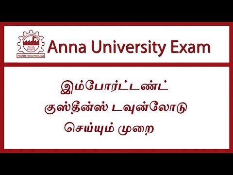 Anna University Important Questions Free Download
