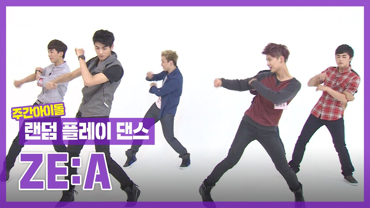 제국의 아이들, 9명으로 확정! 🎶