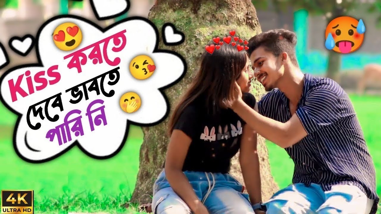 Hilarious Kiss Prank on Adorable Girl! 😂 | Romantic Surprise | Sourav Roy