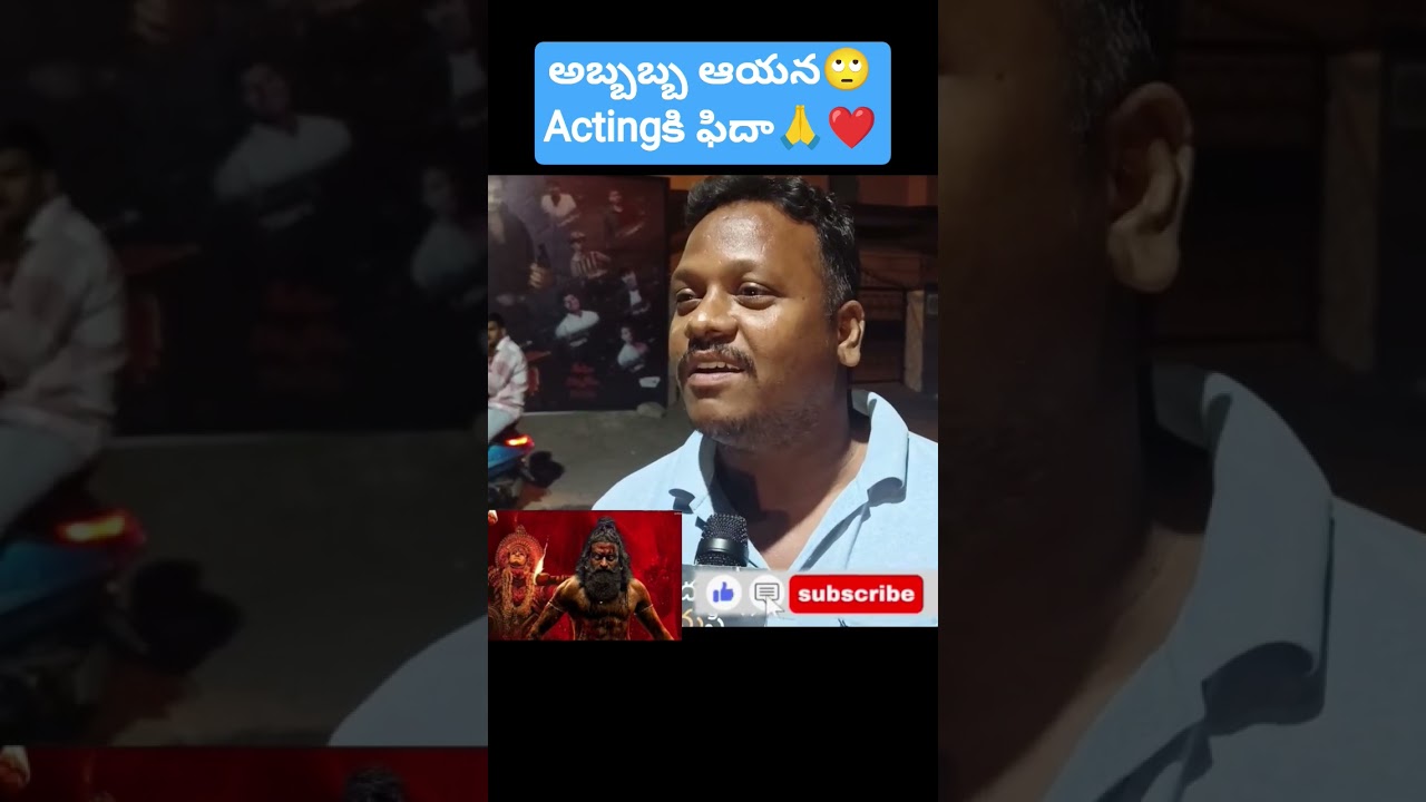 Kantara Chapter 1 & Kantara 2 Public Review 🎬