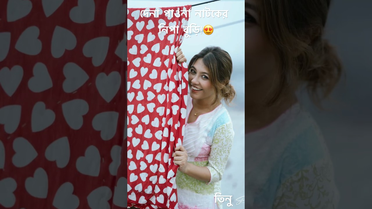 দেনা-পাওনা নাটক ২০২৫ 🎭 | প্রেম, সংকট ও সমাধান | Cinemawala