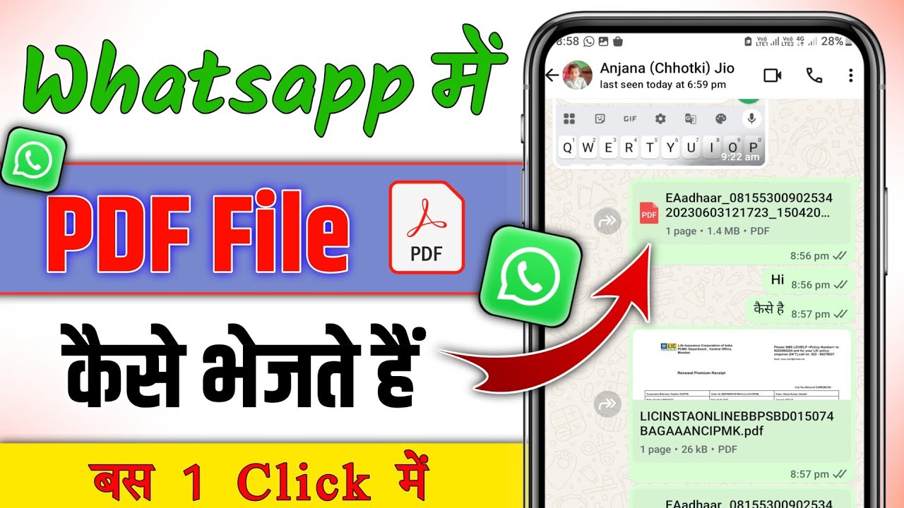 WhatsApp पर PDF फ़ाइल कैसे भेजें? आसान स्टेप्स 🚀