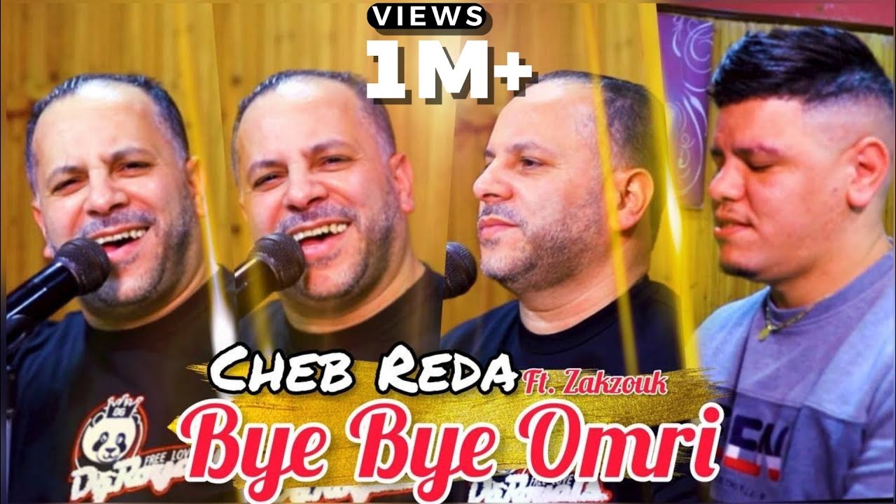 Cheb Reda & Zakzouk - Bye Bye Omri (Official 2023) 🎶