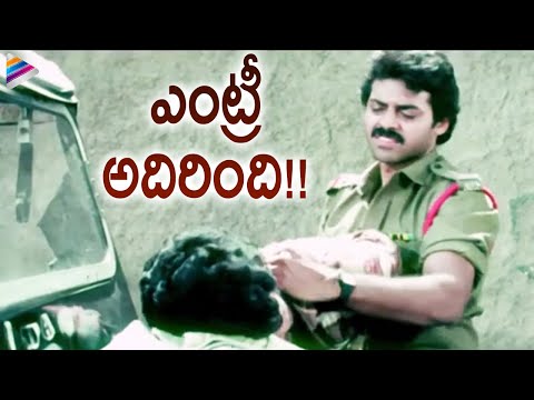 Venkatesh Superb Introduction Scene | Kshana Kshanam Movie Scenes | Sridevi | Ram Gopal Varma