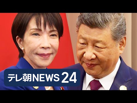 【ライブ】テレ朝NEWS24 日本の最新ニュースを24時間ライブ配信 Japan News 24H LIVE