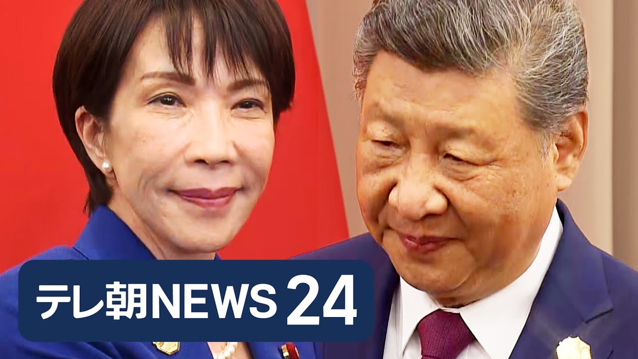 テレ朝NEWS24 日本の最新ニュース24時間ライブ🕒