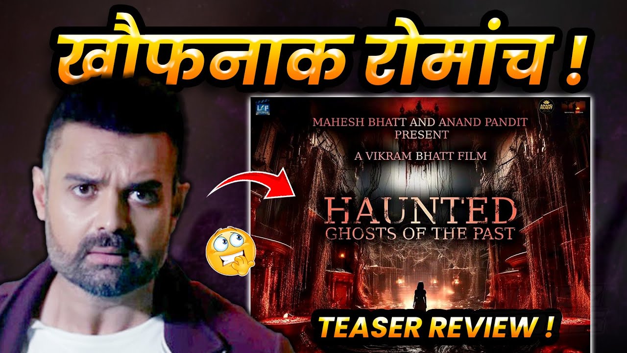 Haunted 3D Sequel: Ghosts of the Past 👻