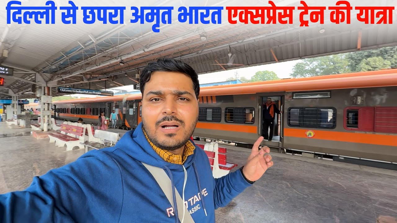Delhi to Chhapra in 5 hrs via Amrit Bharat Express 🚄