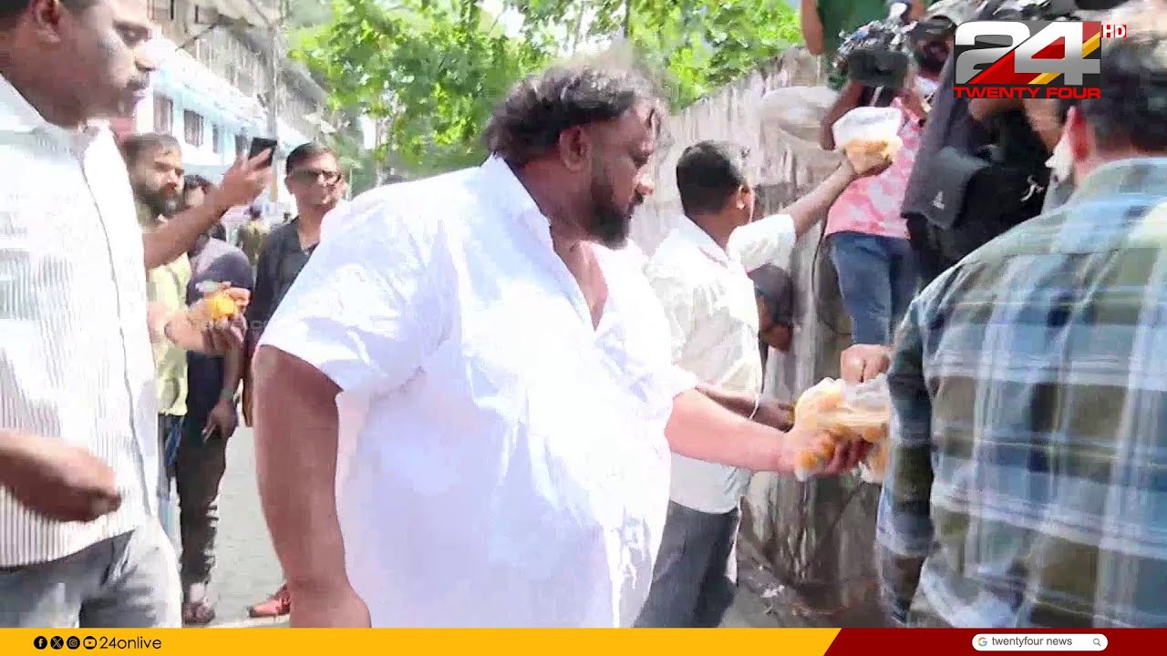 ദിലീപ് ആരാധകർ കോടതിയിൽ ലഡു വിതരണം ചെയ്തു 🍬