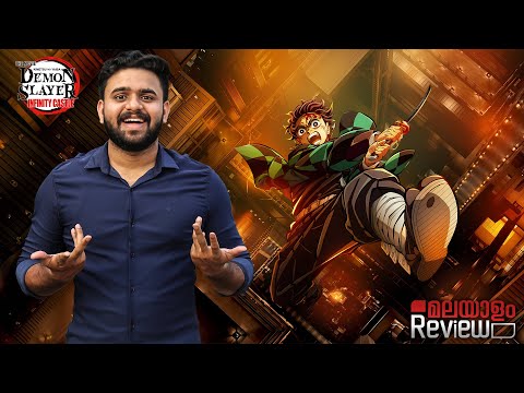 Demon Slayer: Kimetsu no Yaiba – The Movie: Infinity Castle Malayalam Review | Reeload Media