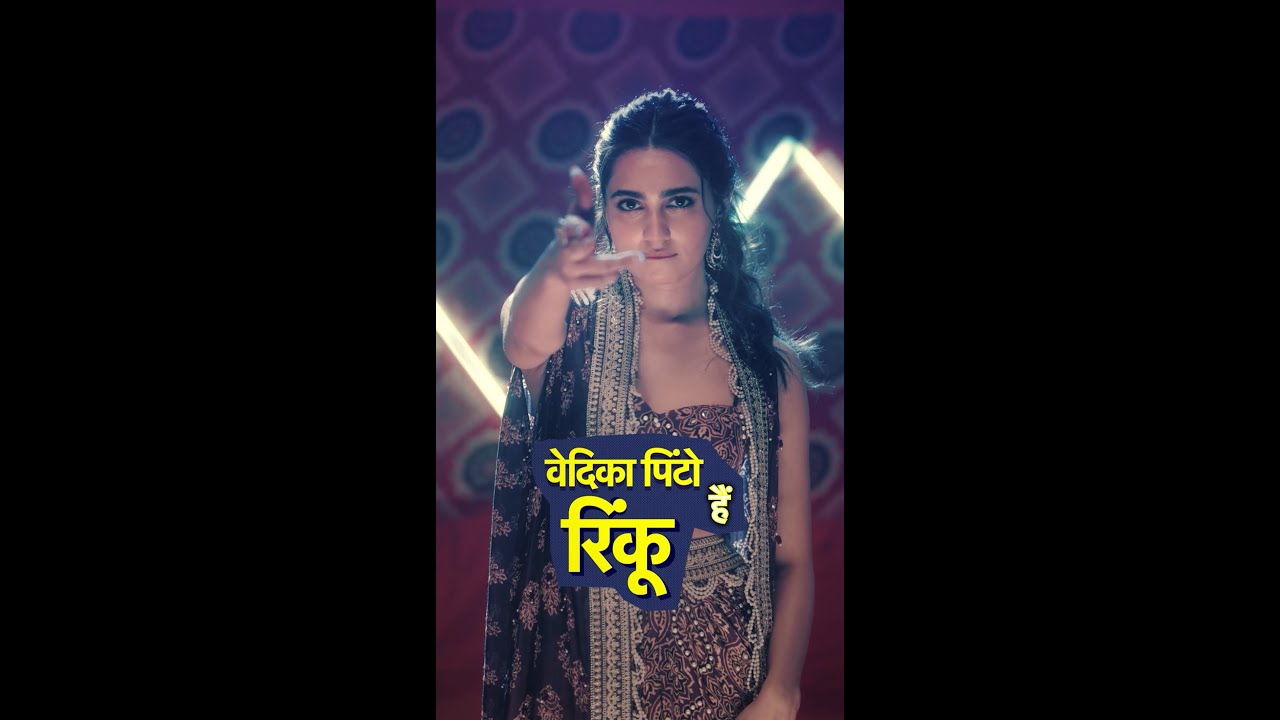 Rinku's Big Entry Promises a Blockbuster 🎬