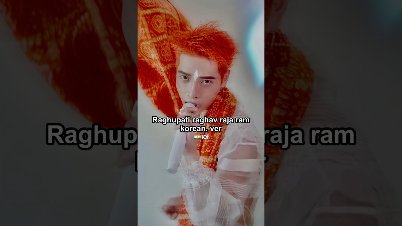 AOORA's K-pop Cover of Raghupati Raghav Raja Ram 🎶