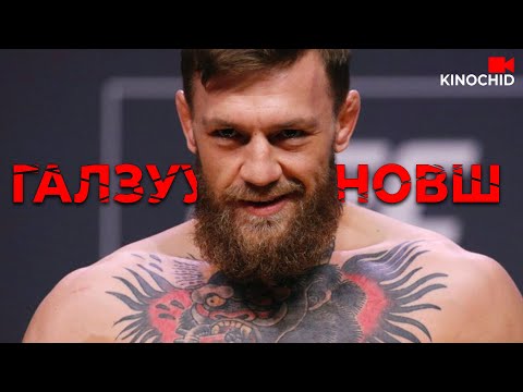 #kino Чанга залуу өөрөө өөрөөсөө л айдаг... Road House (2024)