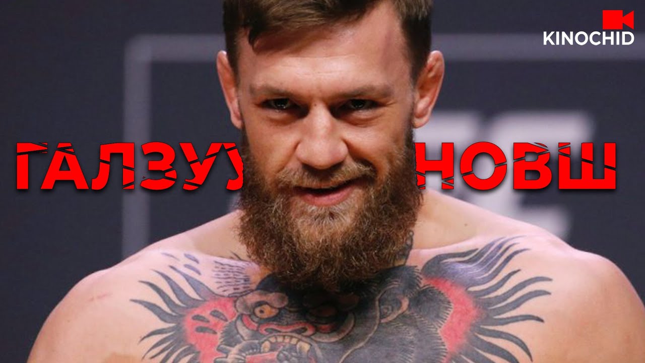 Road House (2024) - Чанга залуу өөрөөсөө айдаг уу? 🚗