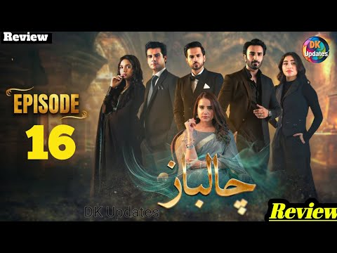 Chaalbaaz Episode 16 | 25 October 2025 | Hammad Shoaib Zoha Tauqeer | Saniya Shamshad | ARY Digital
