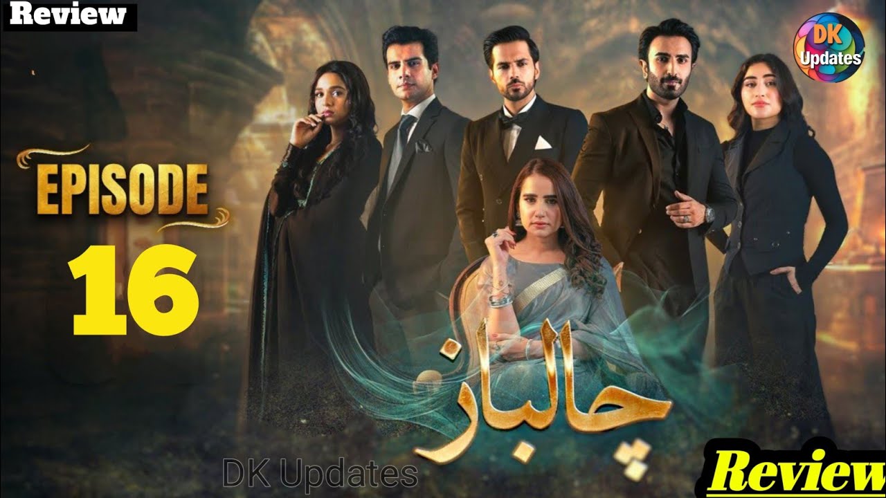 Chaalbaaz Episode 16 – Drama Unfolds on 25th October 2025 | ARY Digital