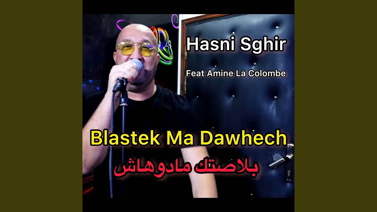Blastek Ma Dawhech by Hasni Sghir & Amine La Colombe