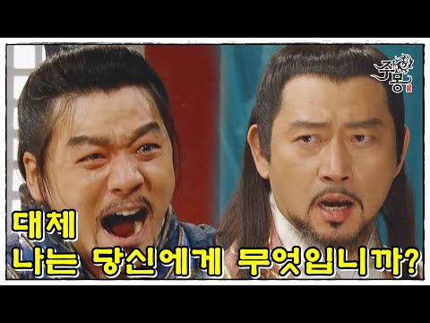 [주몽]72화(상) l 현토성 장악한 주몽, 대소와 금와의 갈등은 커지고.(MBC070205)
